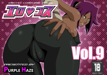 EroCos Vol. 9 cover