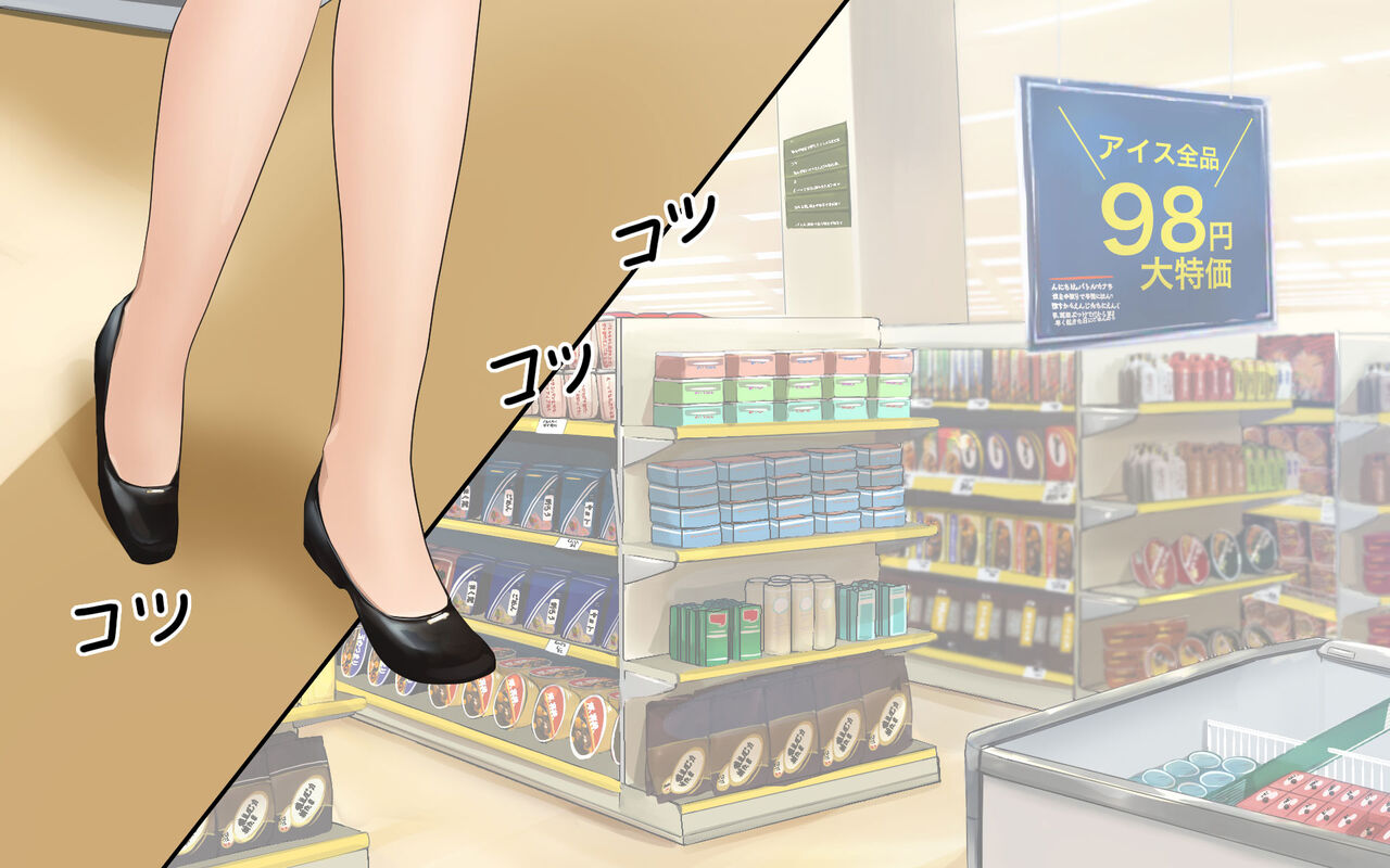Super de  Itsumo Mikakeru Oiroke Hitozuma ni Doutei o Ubawaremashita page 6 full