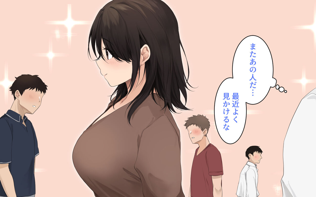Super de  Itsumo Mikakeru Oiroke Hitozuma ni Doutei o Ubawaremashita page 8 full