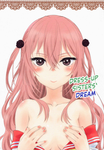 Sono Kisegae Shimai wa Yume o Miru | Dress-up Sisters' Dream cover
