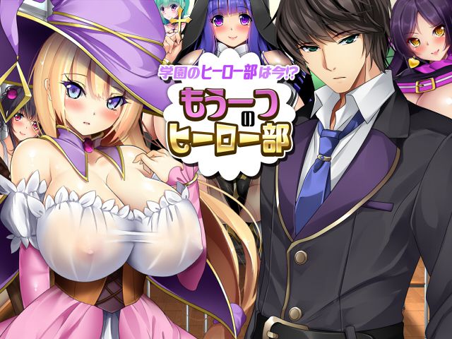 devil carnival cg page 4 full
