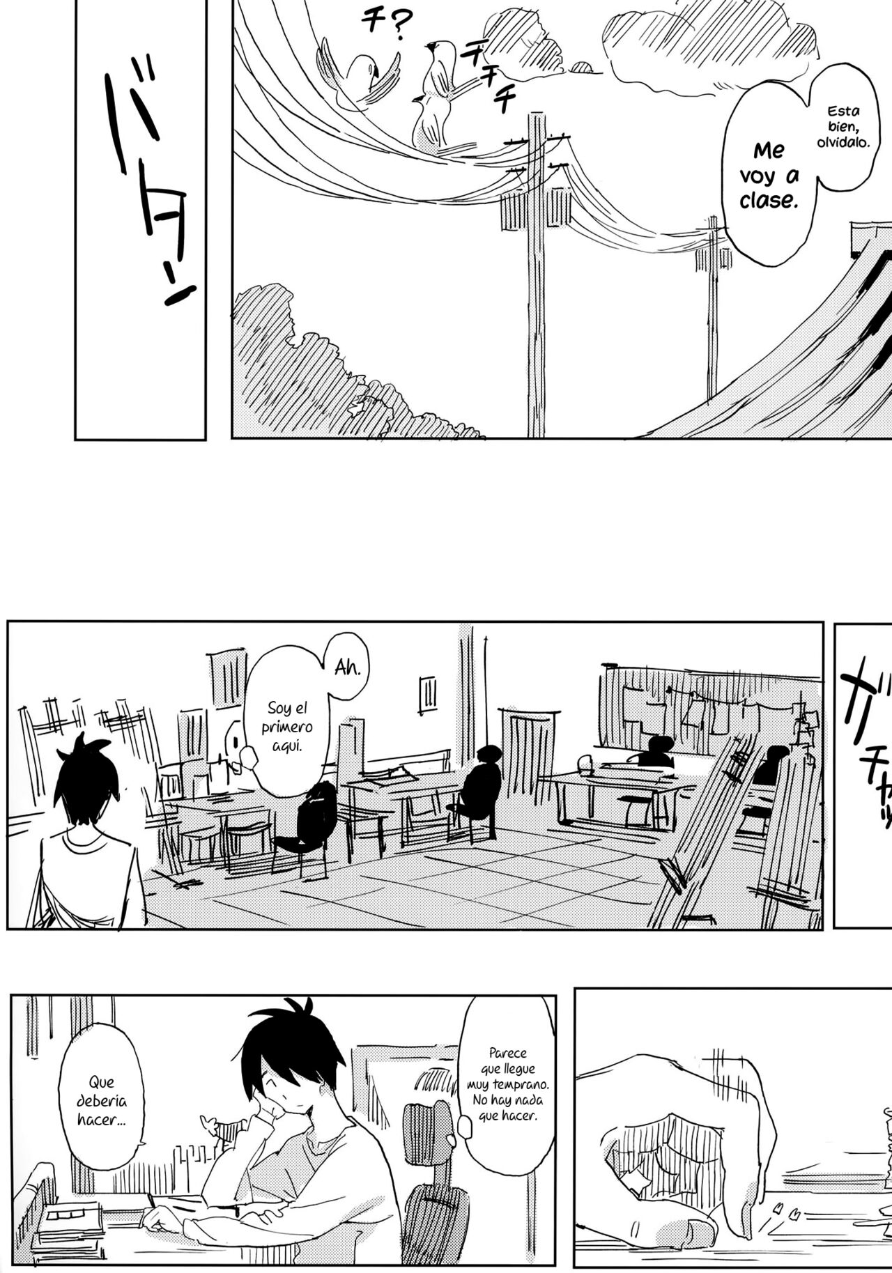 Nana no Itazura Ⅰ page 6 full