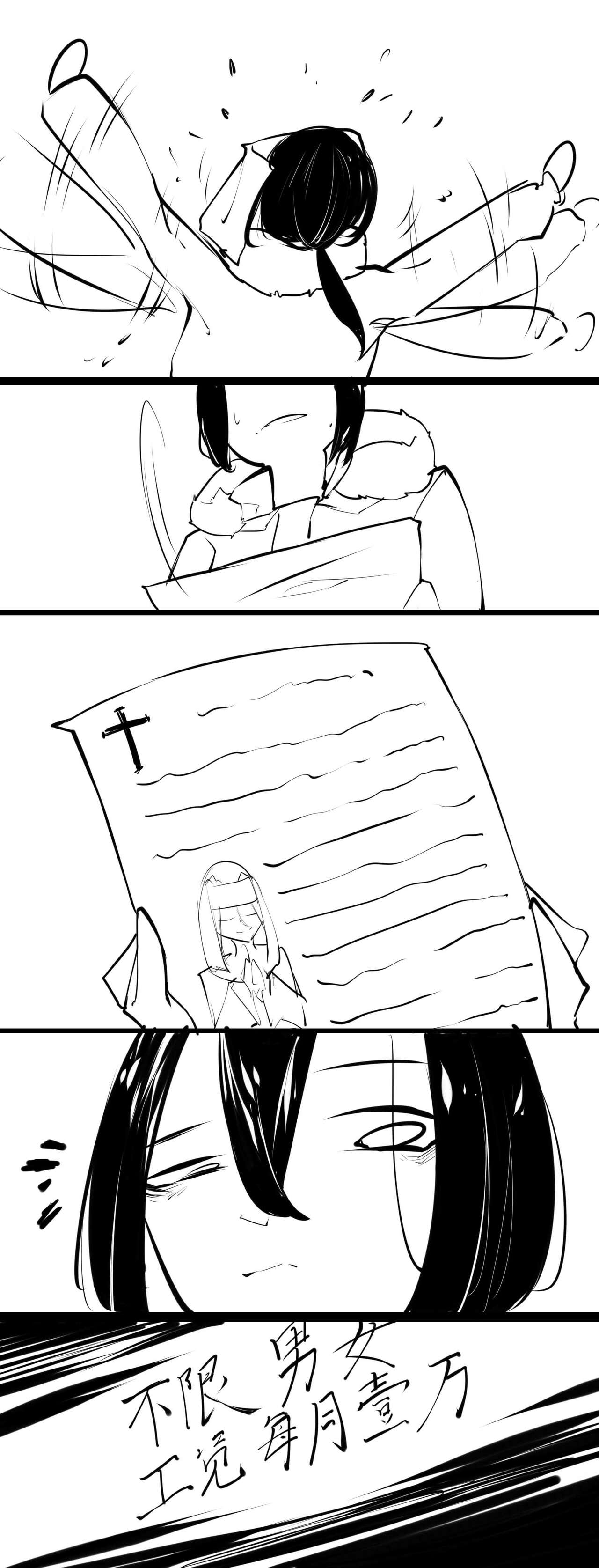 B A A page 3 full