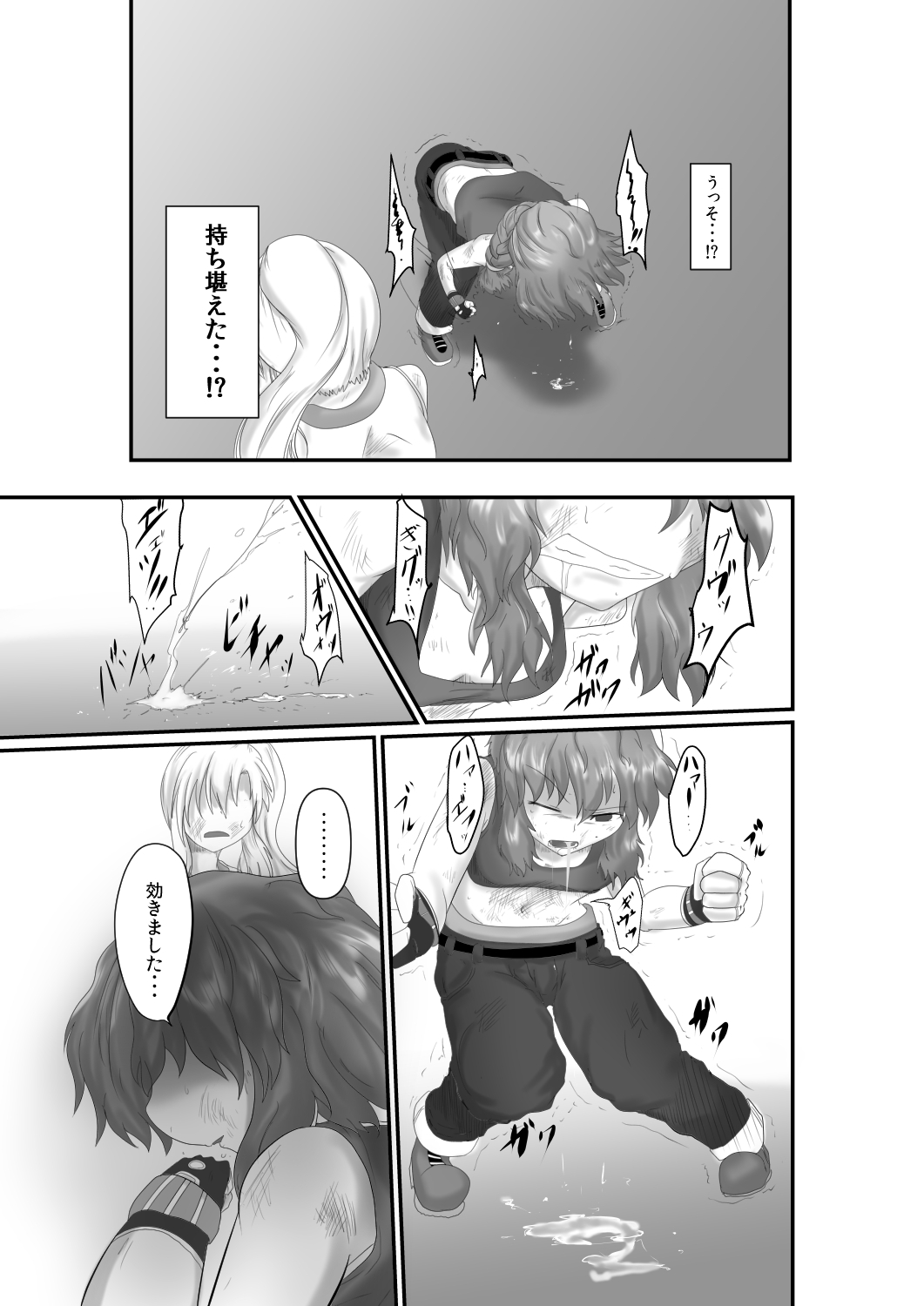 T.R. page 10 full