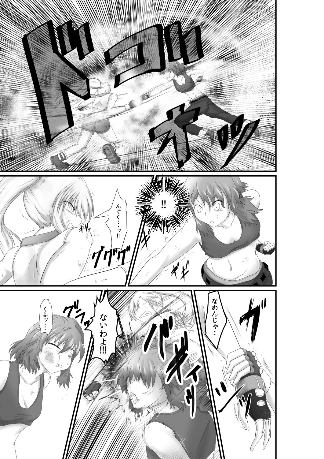 T.R. page 6 full