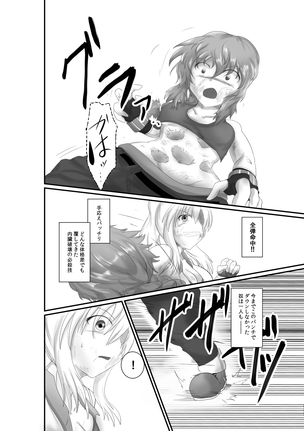 T.R. page 9 full