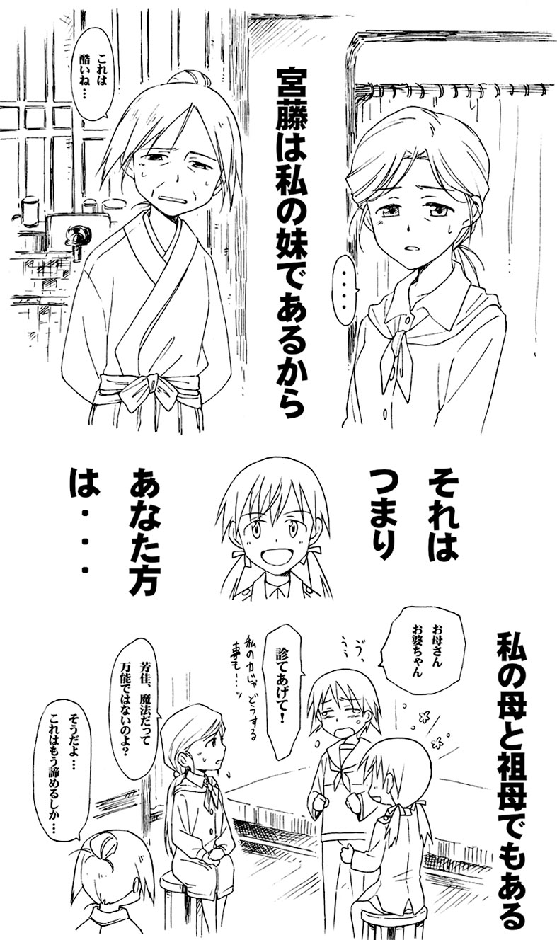 Paint Artist - Agahari page 5 full