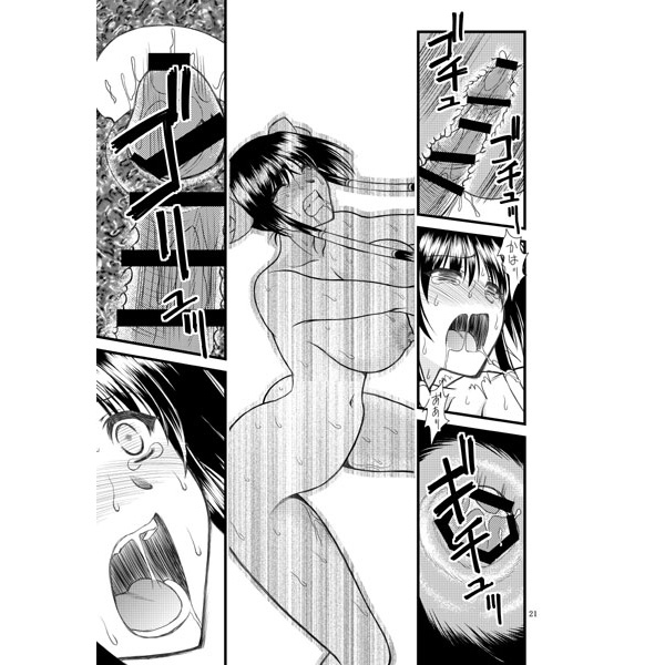 luo hao gensou sample compliation page 4 full