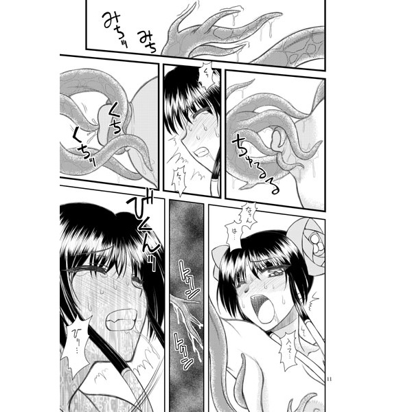 luo hao gensou sample compliation page 6 full