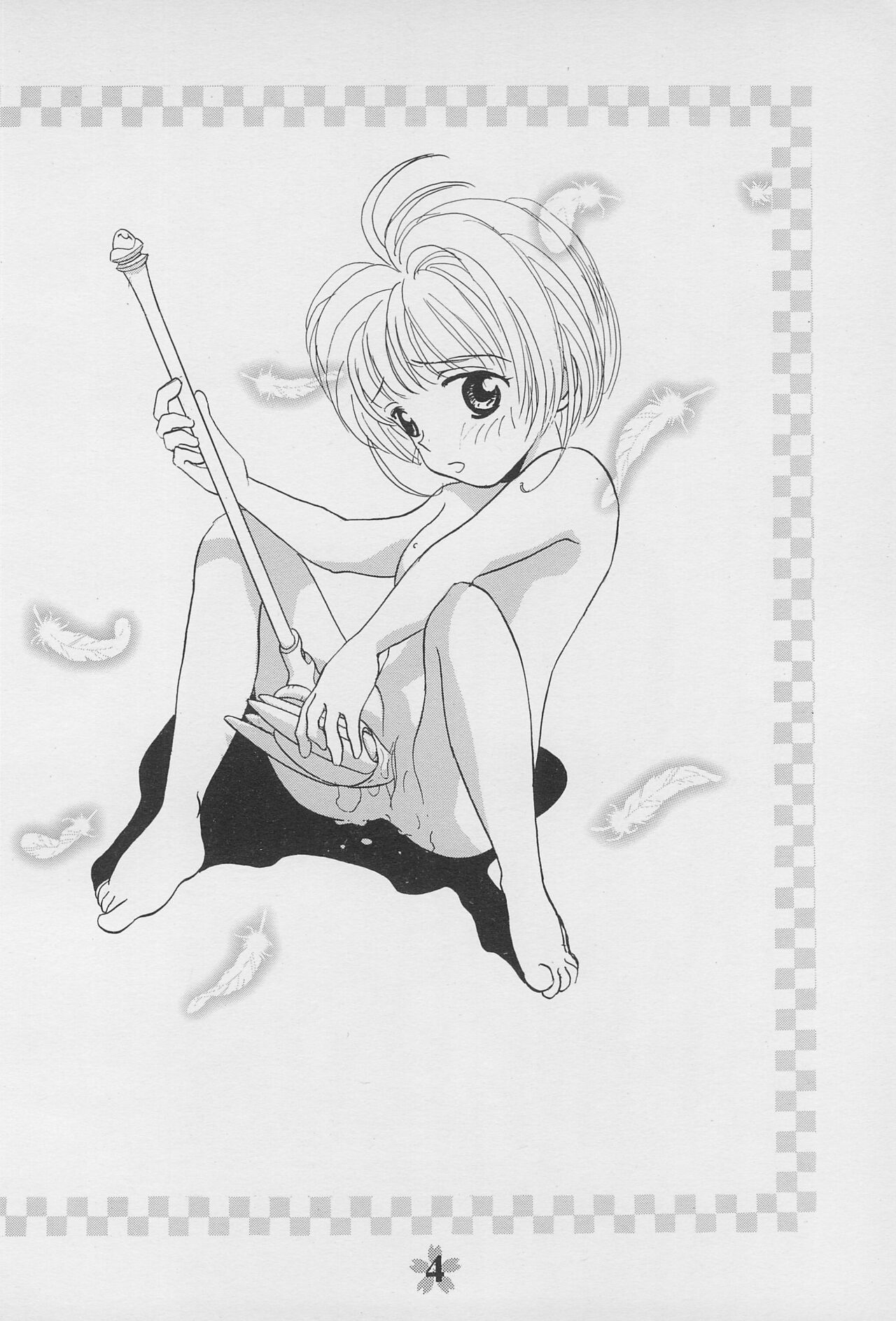 Kero-chan to Issho!! page 6 full