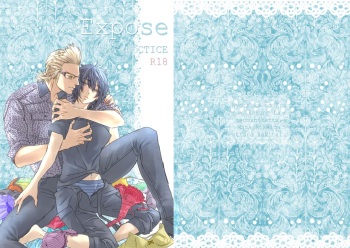 Igunoku ni ~yota hon sample cover
