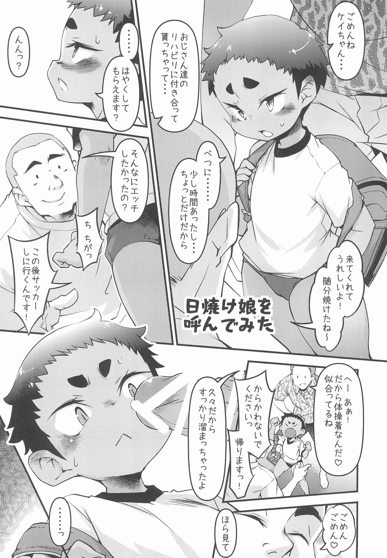 The Rehabili SHOW to page 3 full