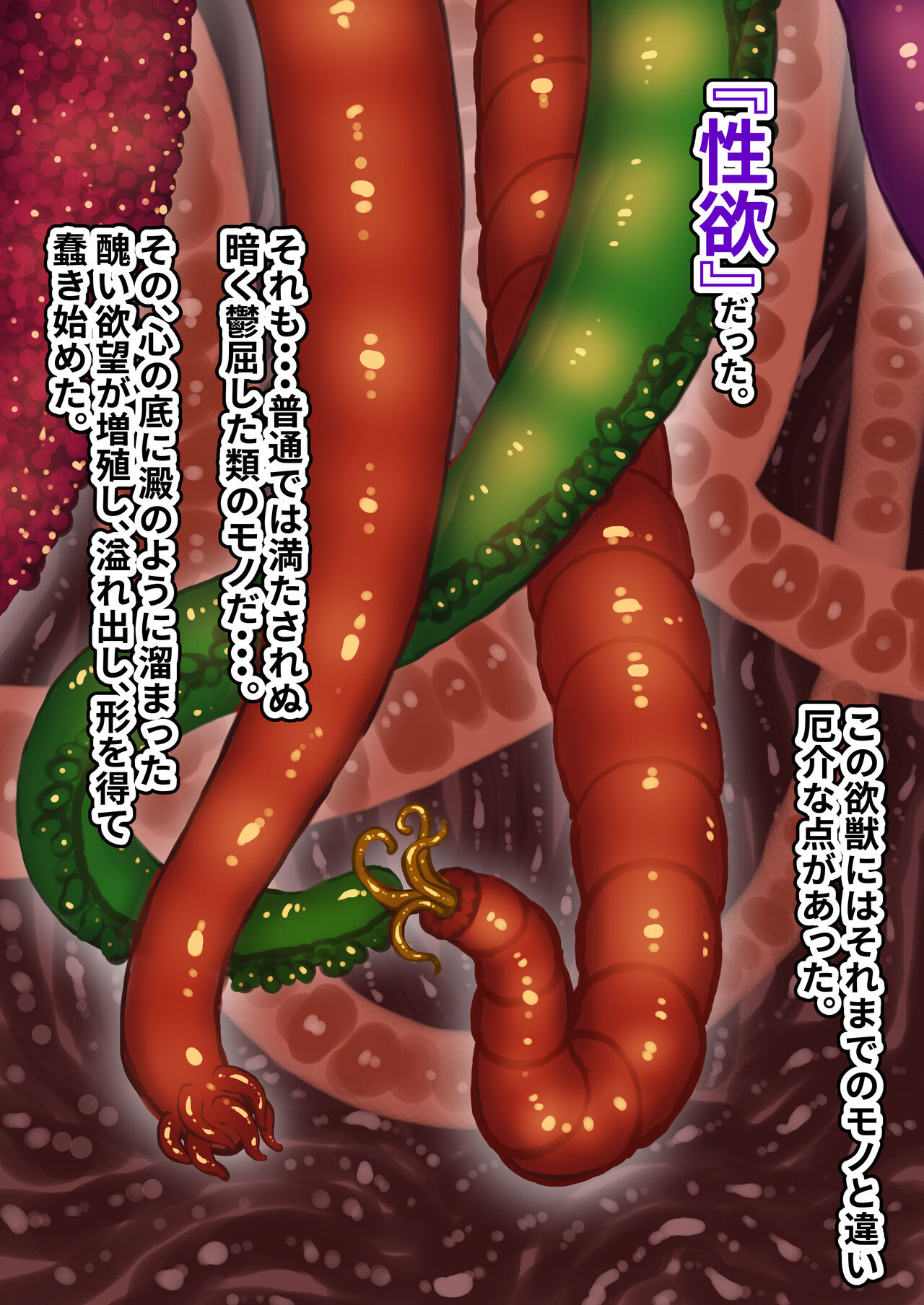 魔祓九刻レアリア page 3 full