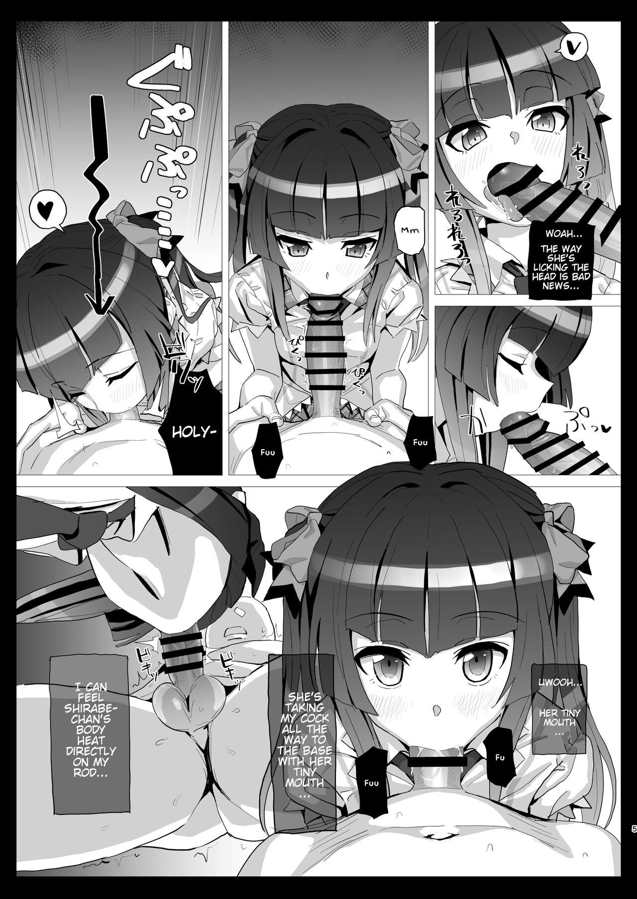 Shirabe no Plus page 4 full