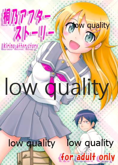 Kirino After Story page 1 full