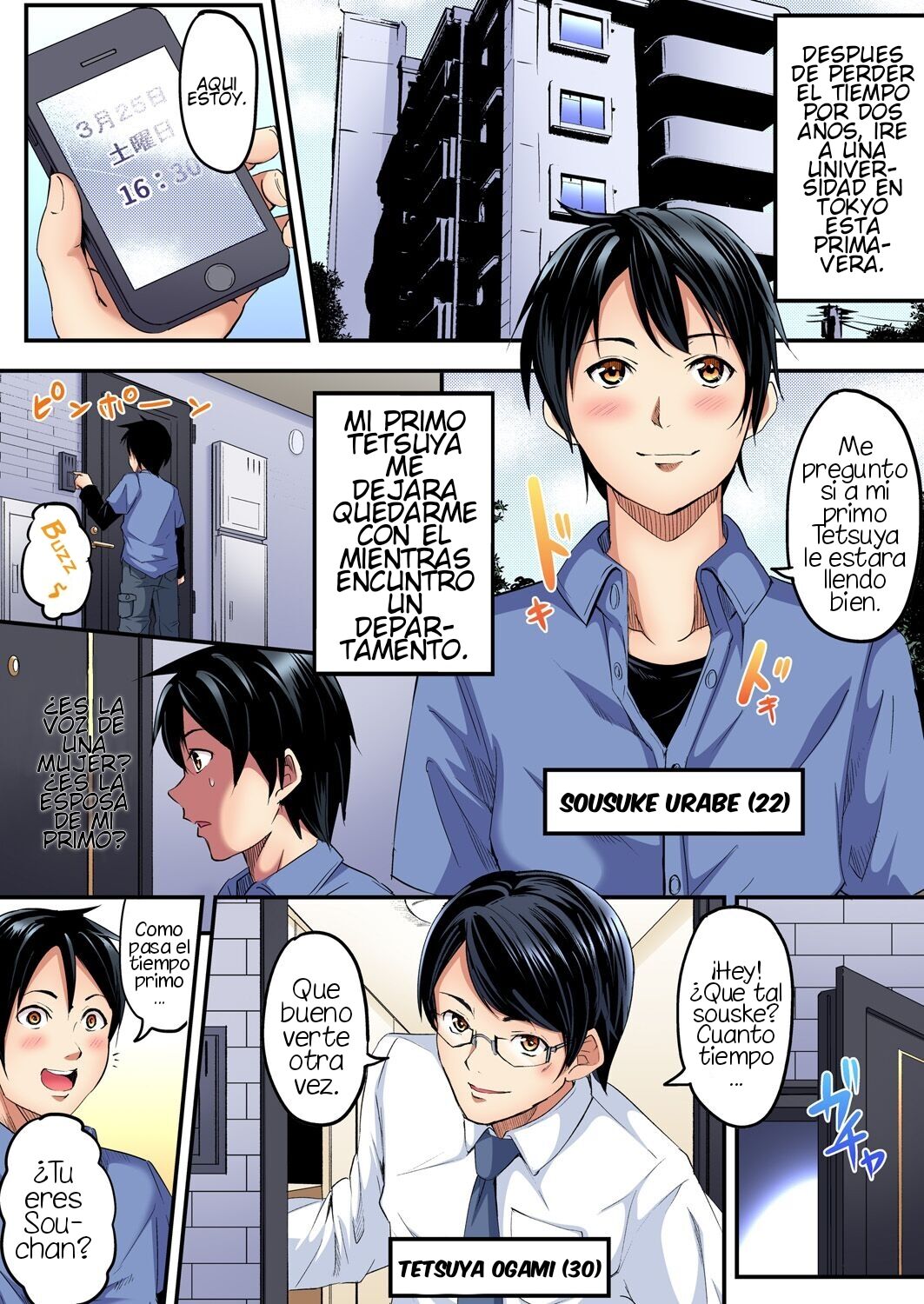 Gal Mama to Pakopako SEX ~ Hitozuma no Chouzetsu Tech ni Majiiki Zecchou! Ch. 1 page 2 full