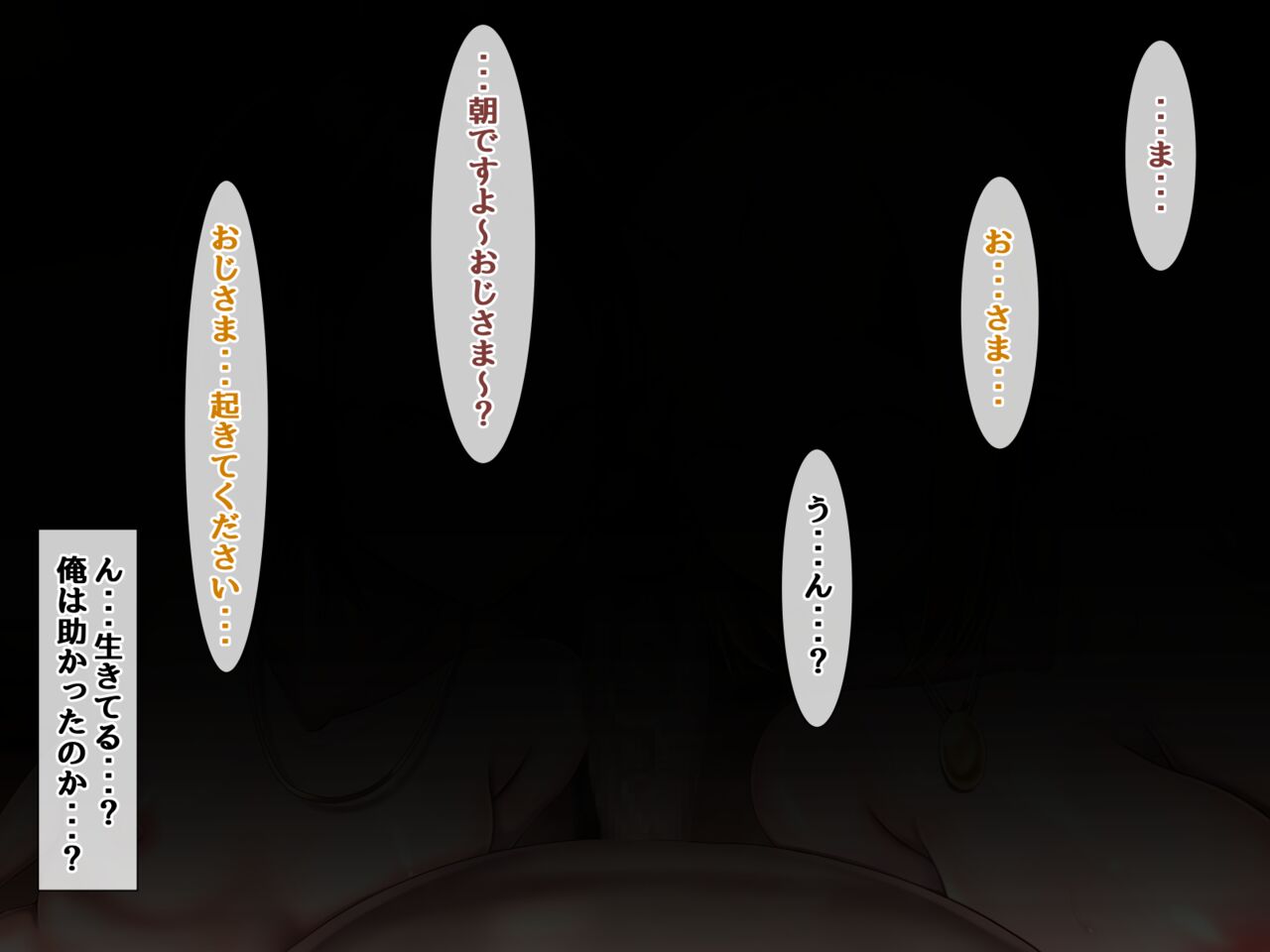 Gohoushi Elf to Kotsukuriseikatsu ~ Tadoritsuitano wa Otoko ga Umarenai Mura datta ~ page 4 full