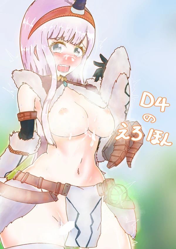 d4dj image set page 4 full