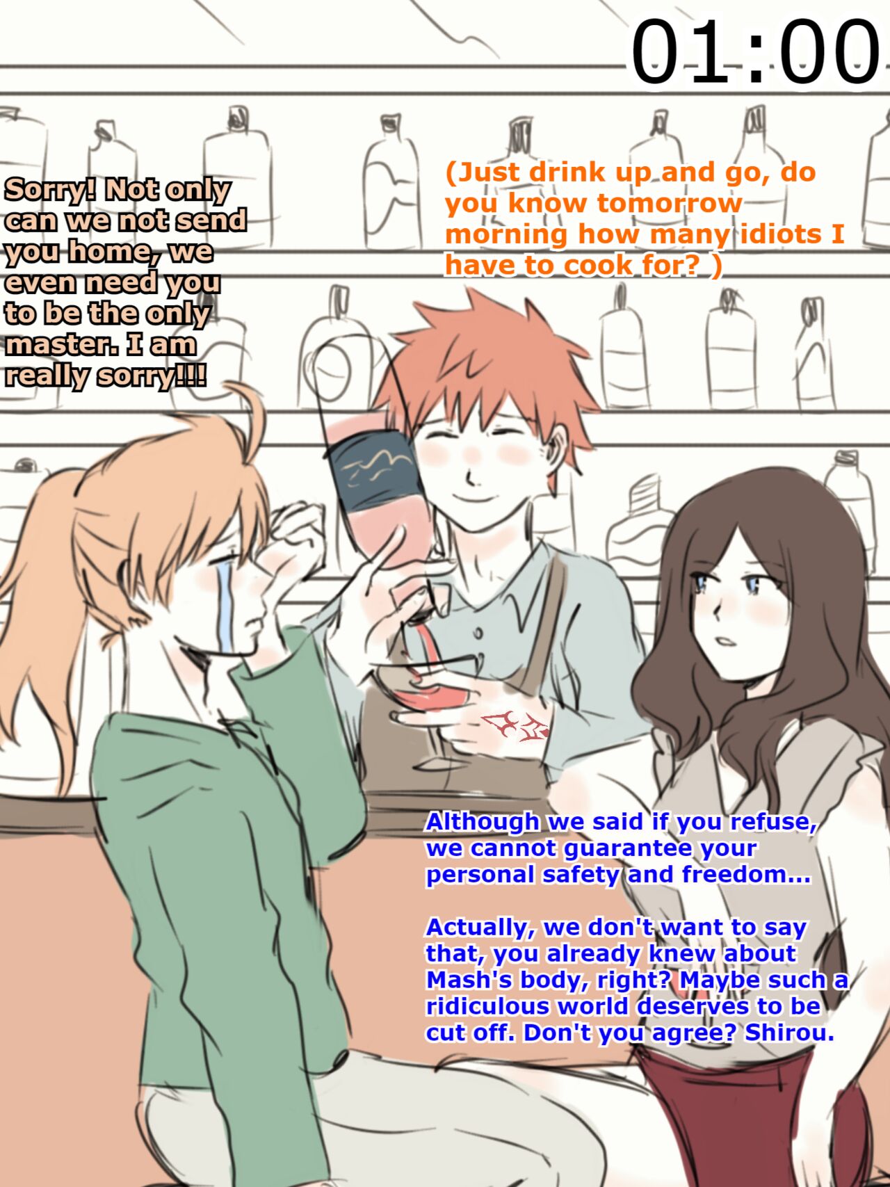豊 page 7 full