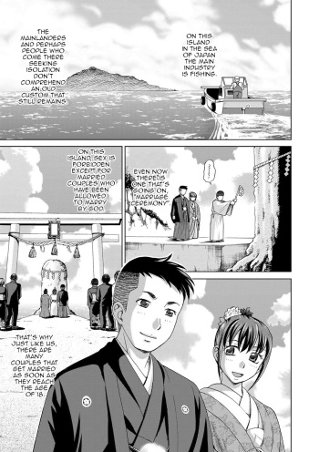 Oyako Soukan Shima | Parent Child Incest Island cover