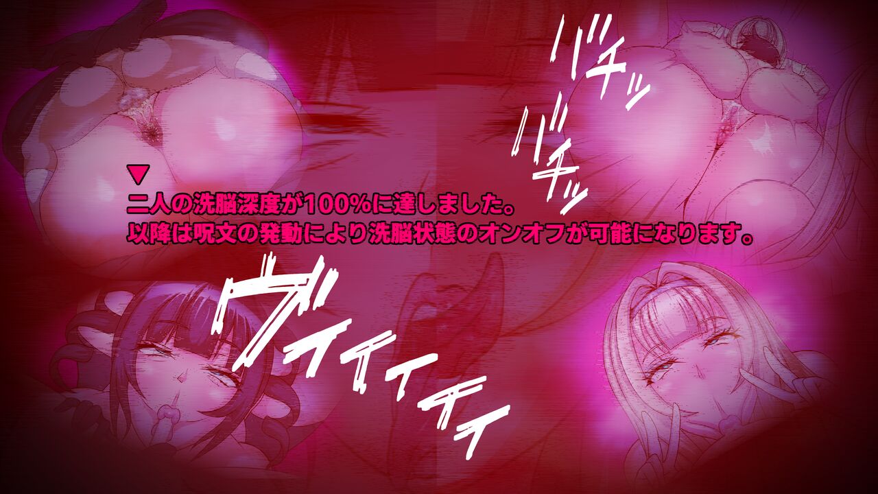 Sennou Ochi Shita Oujo-sama Kitsume no Goe Todorokase Pyuashota Yuusha ni Nomerikomu - Furin Chuudoku Dai Ichi oujo Rizetta Hen - page 5 full