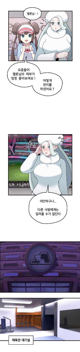 Melony's skincare routine page 2 full
