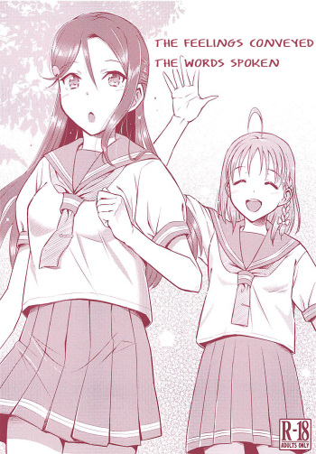 Tsutaeru Kimochi Tsutawaru Kotoba cover