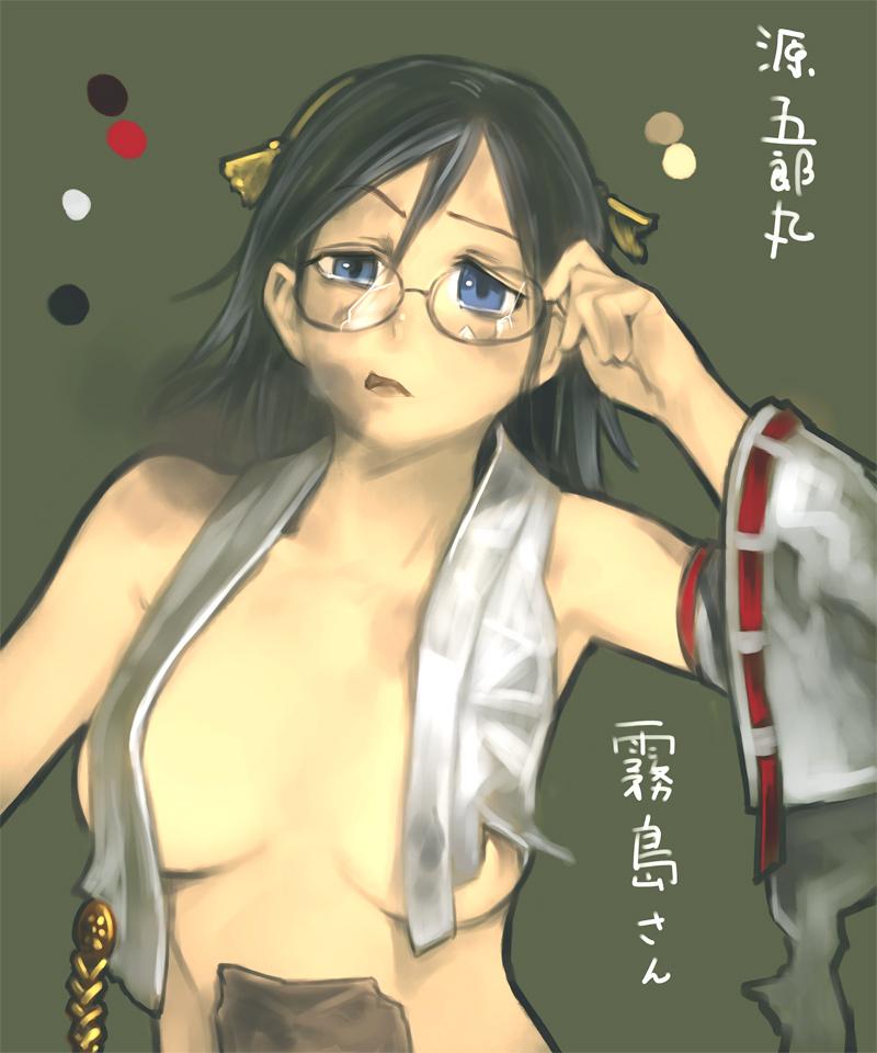 Envenomist page 3 full