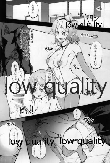 You-chan Ecchi Seikatsu page 5 full