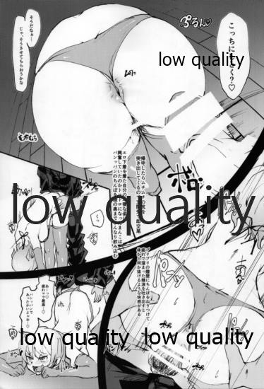 You-chan Ecchi Seikatsu page 6 full