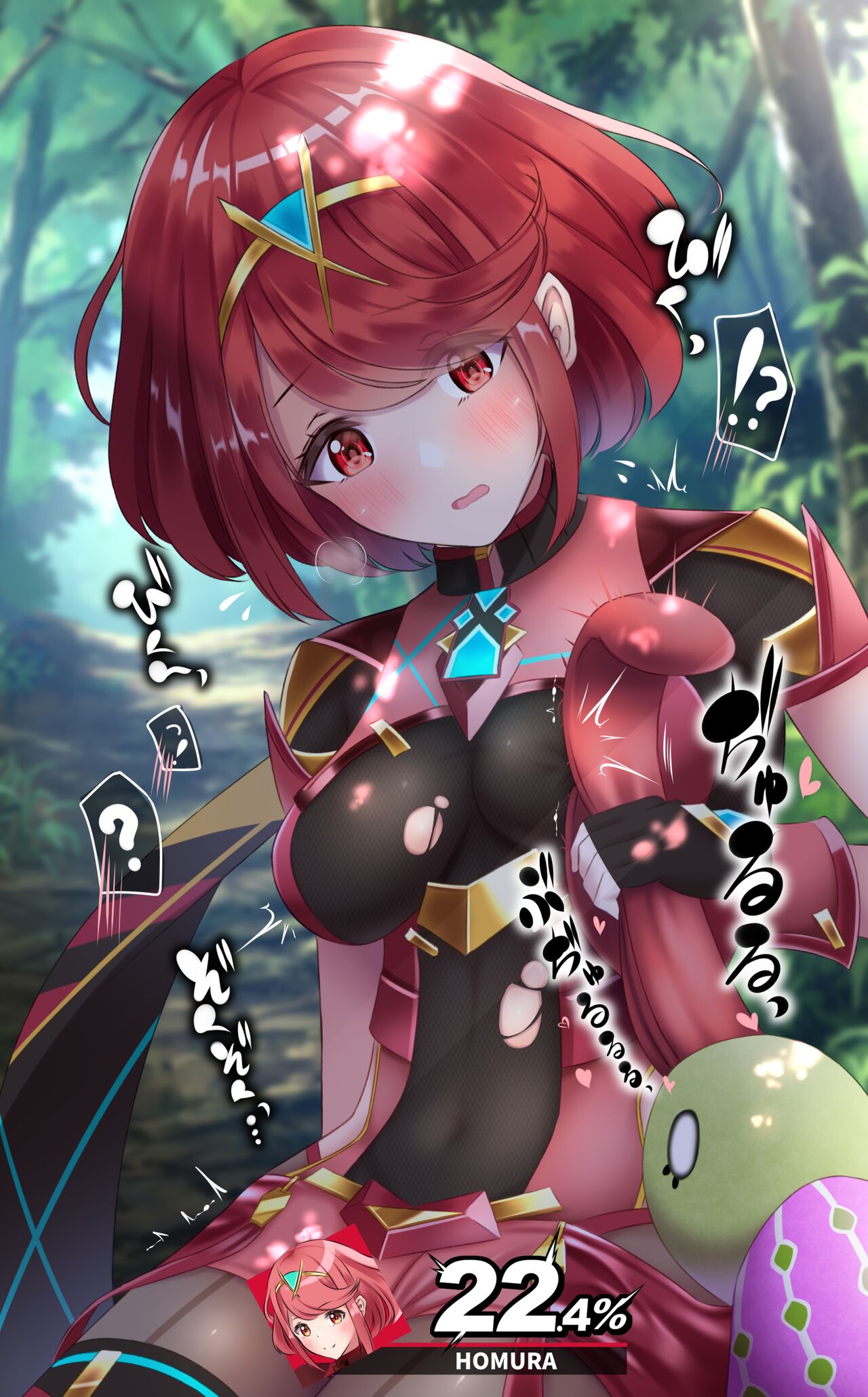 Xenoblade 2 no Homura-chan o Bucculus de Suimashita page 2 full