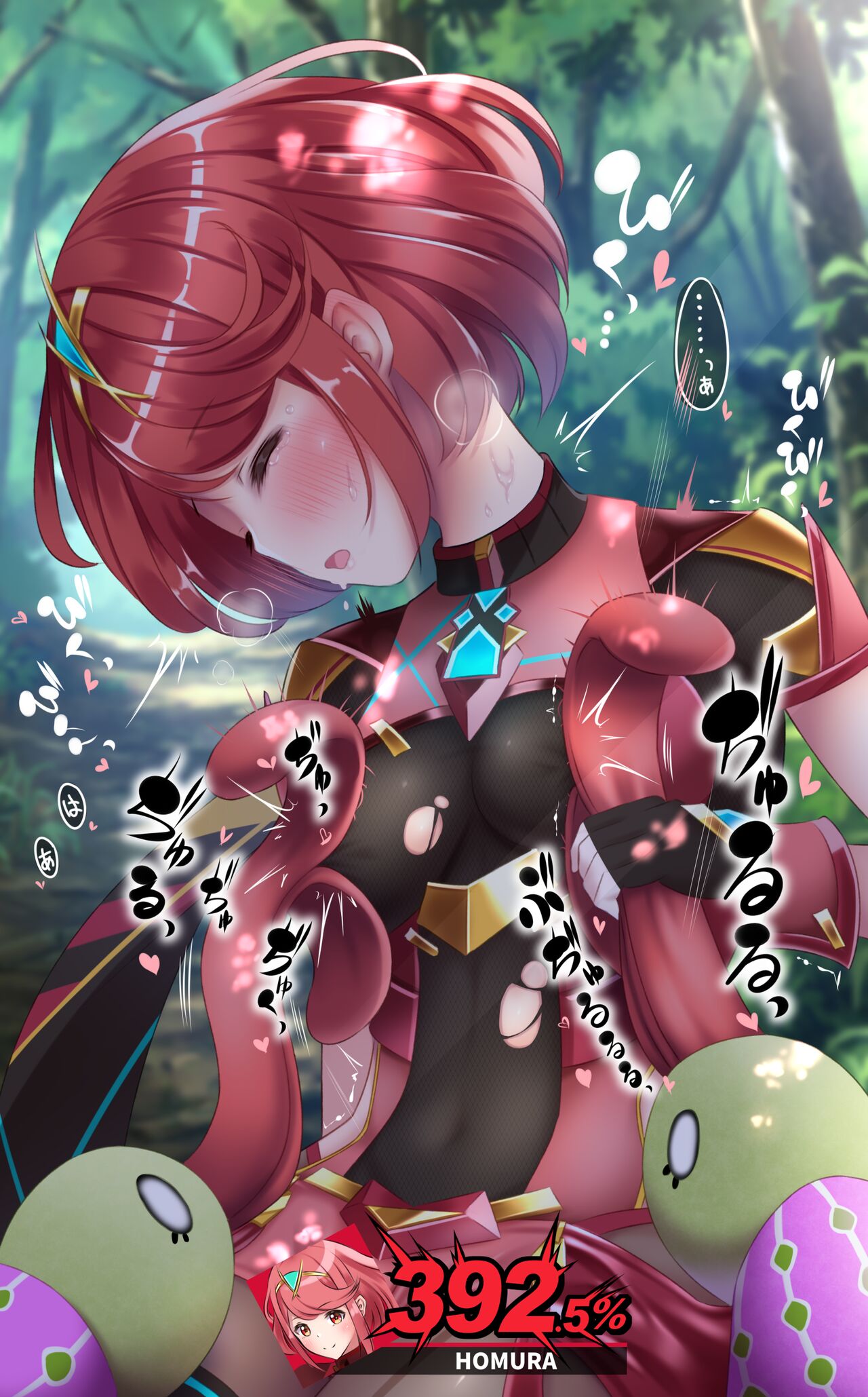 Xenoblade 2 no Homura-chan o Bucculus de Suimashita page 9 full