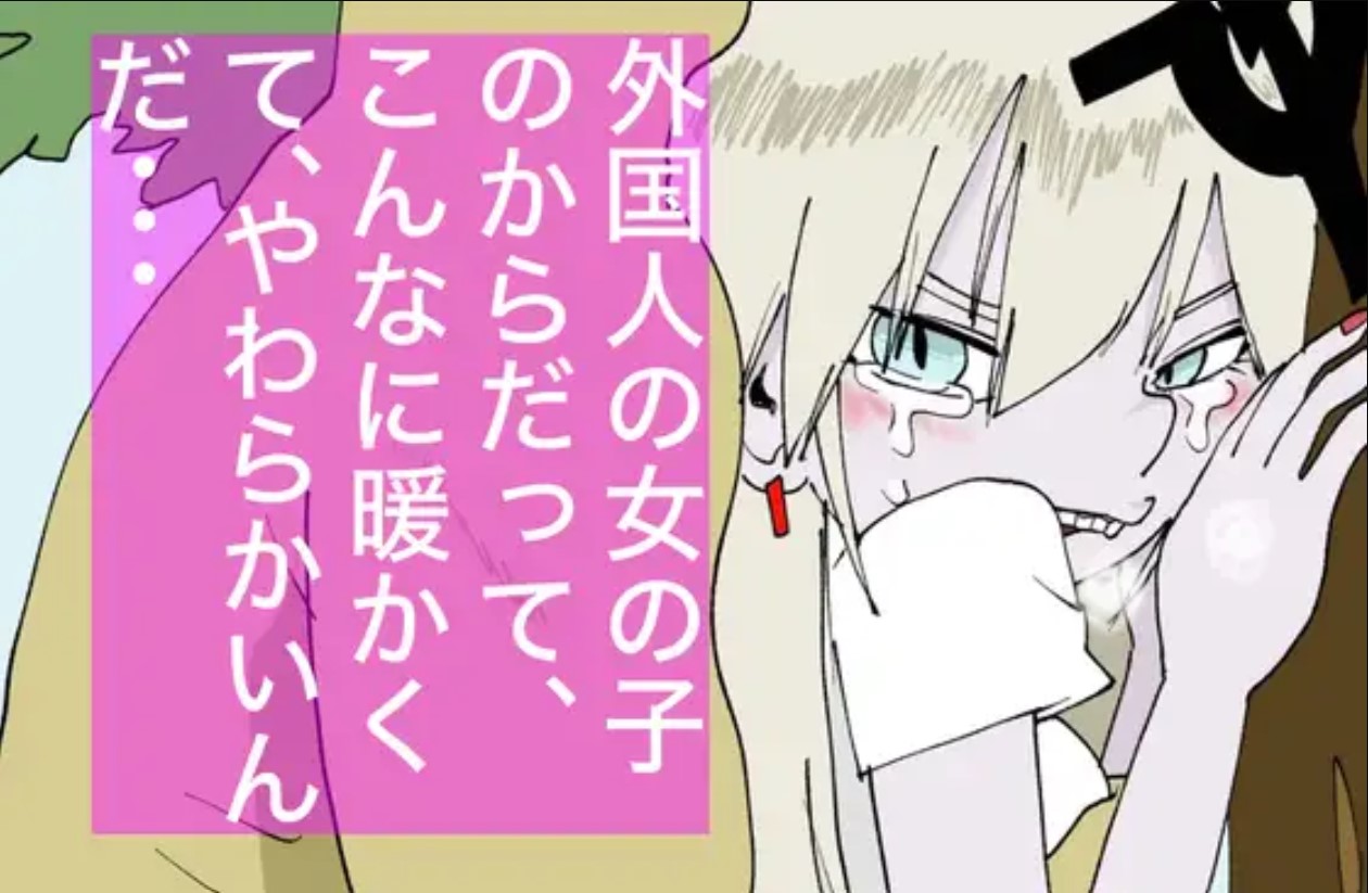 【Jounetsuteki】Russian・Sex【Shakaiteki Kihan Nanisore Oishiino】 page 1 full