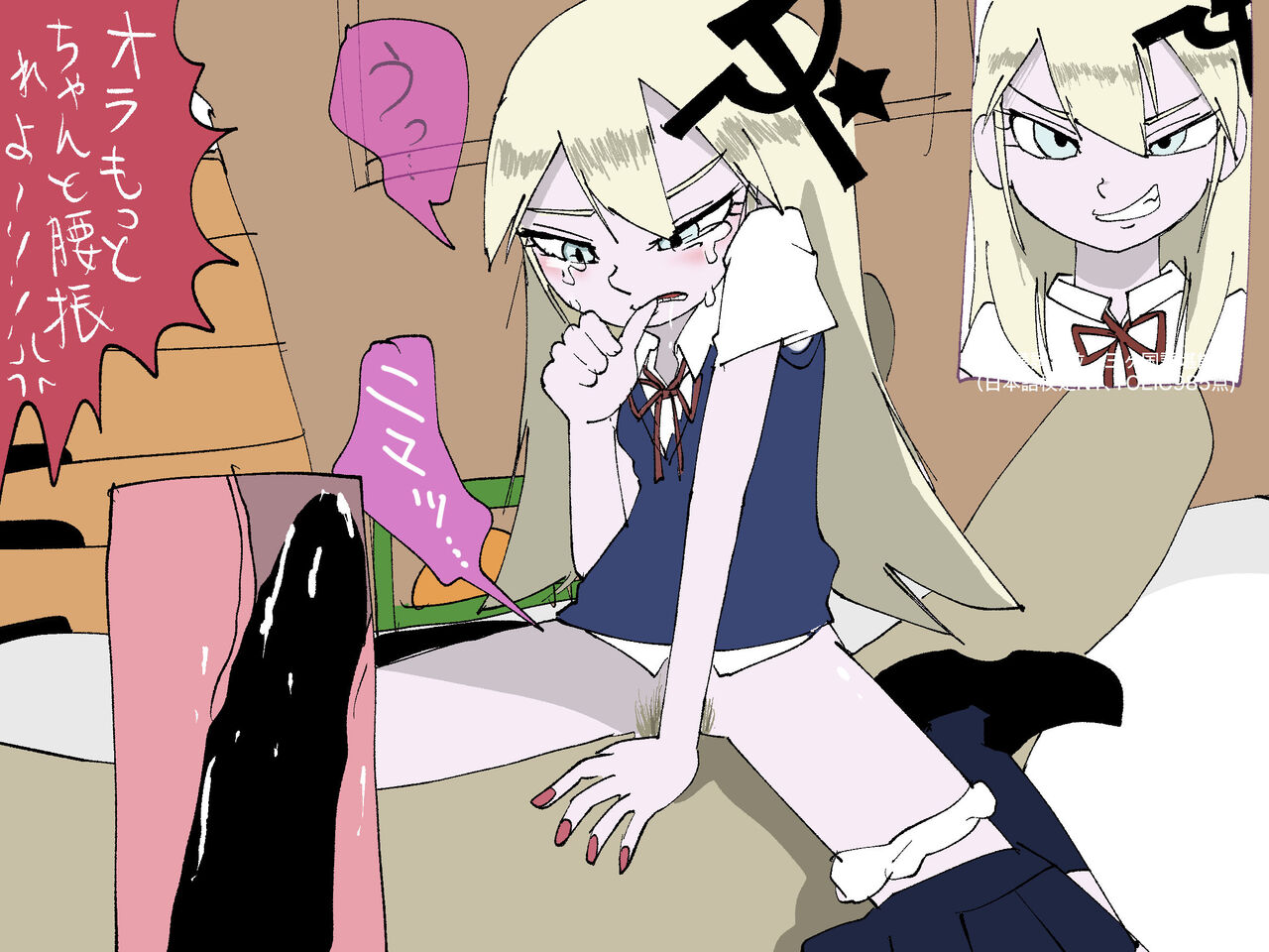【Jounetsuteki】Russian・Sex【Shakaiteki Kihan Nanisore Oishiino】 page 3 full