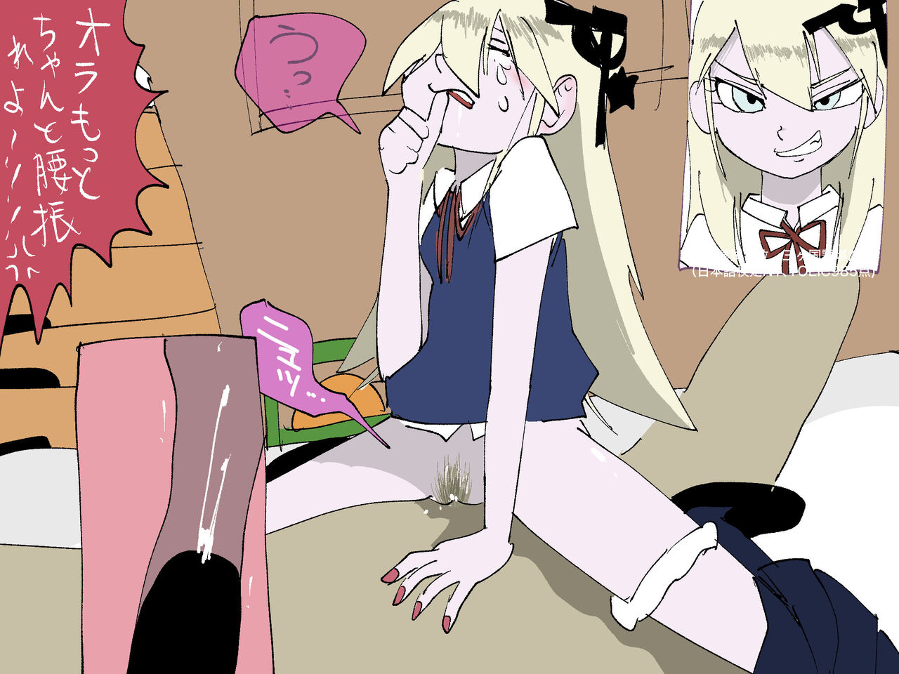【Jounetsuteki】Russian・Sex【Shakaiteki Kihan Nanisore Oishiino】 page 4 full