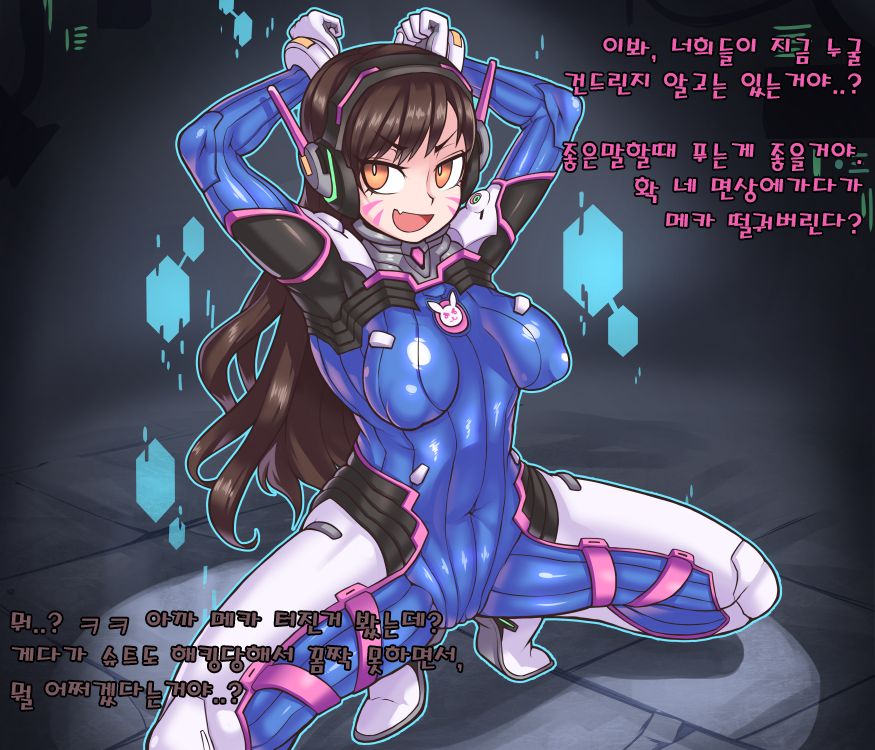Futa D.Va page 2 full