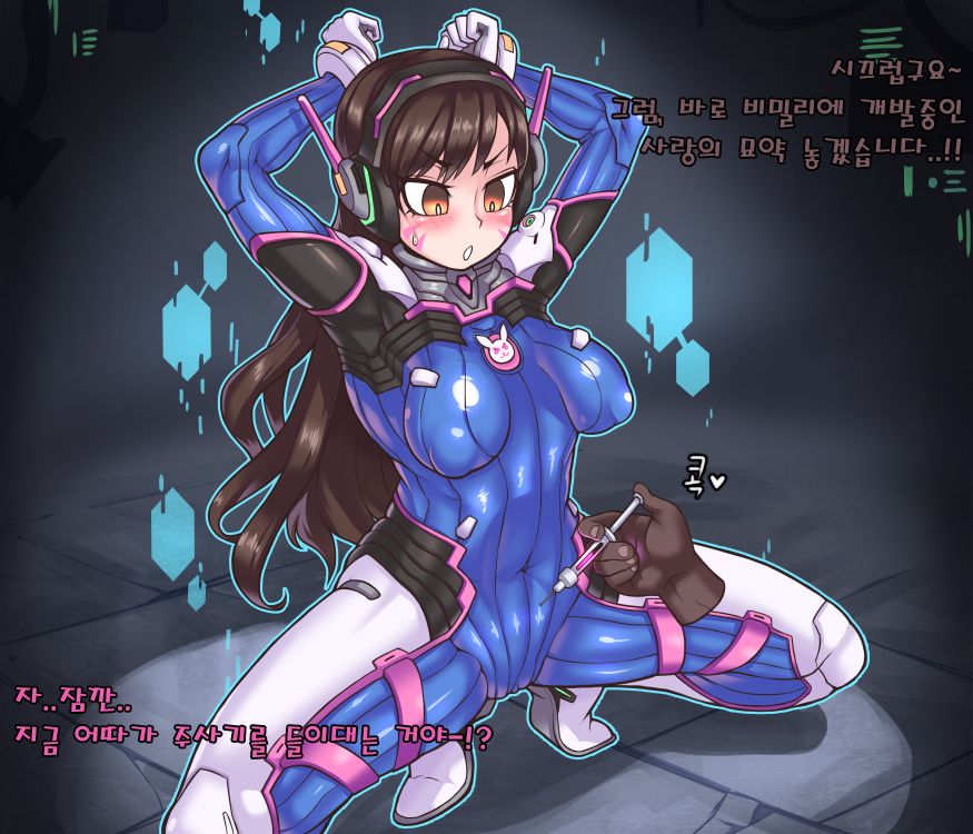 Futa D.Va page 4 full
