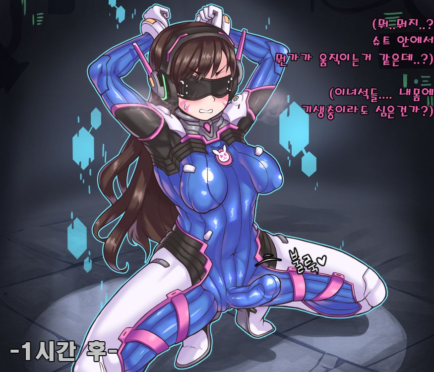 Futa D.Va page 7 full