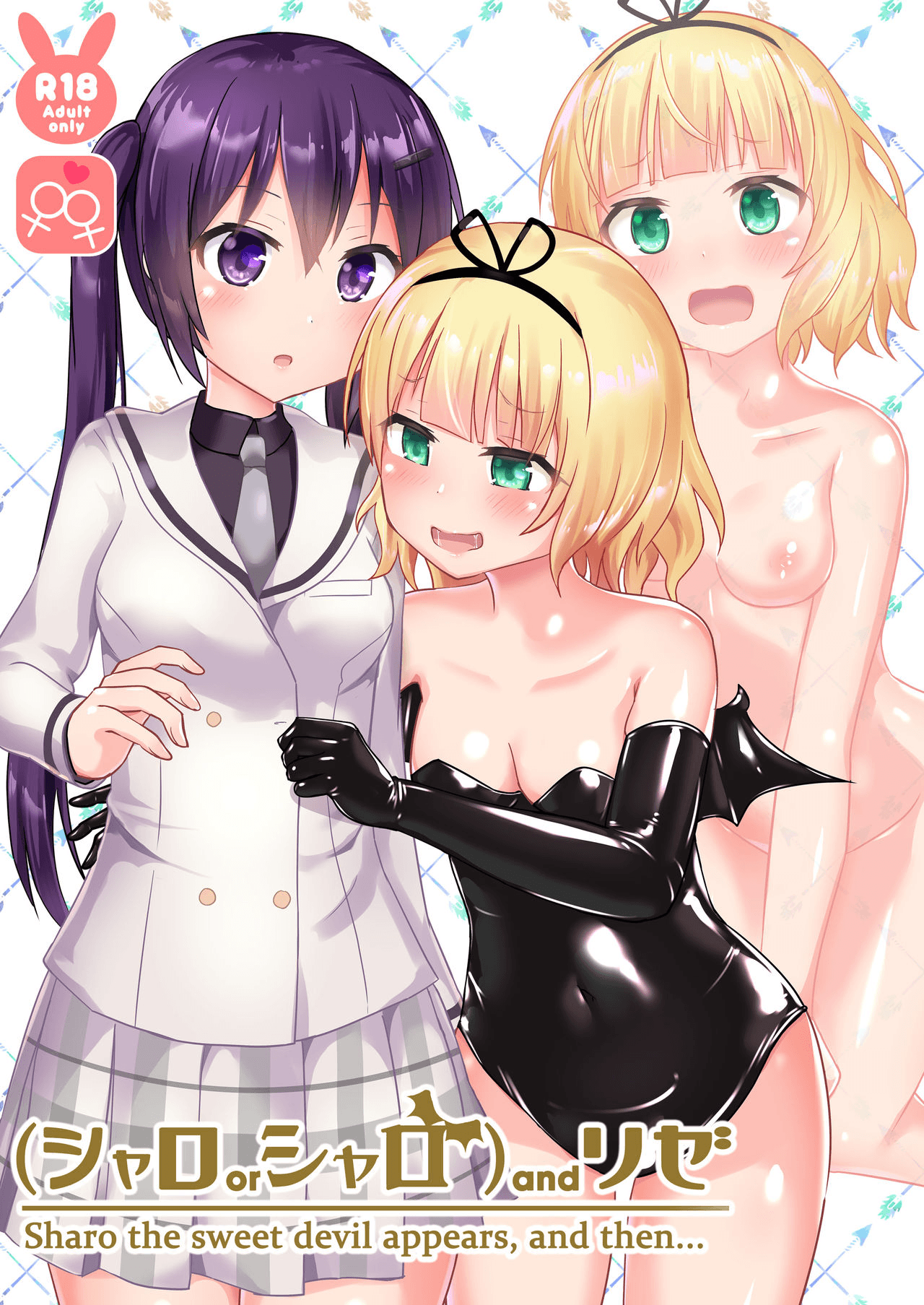 and Rize page 2 full