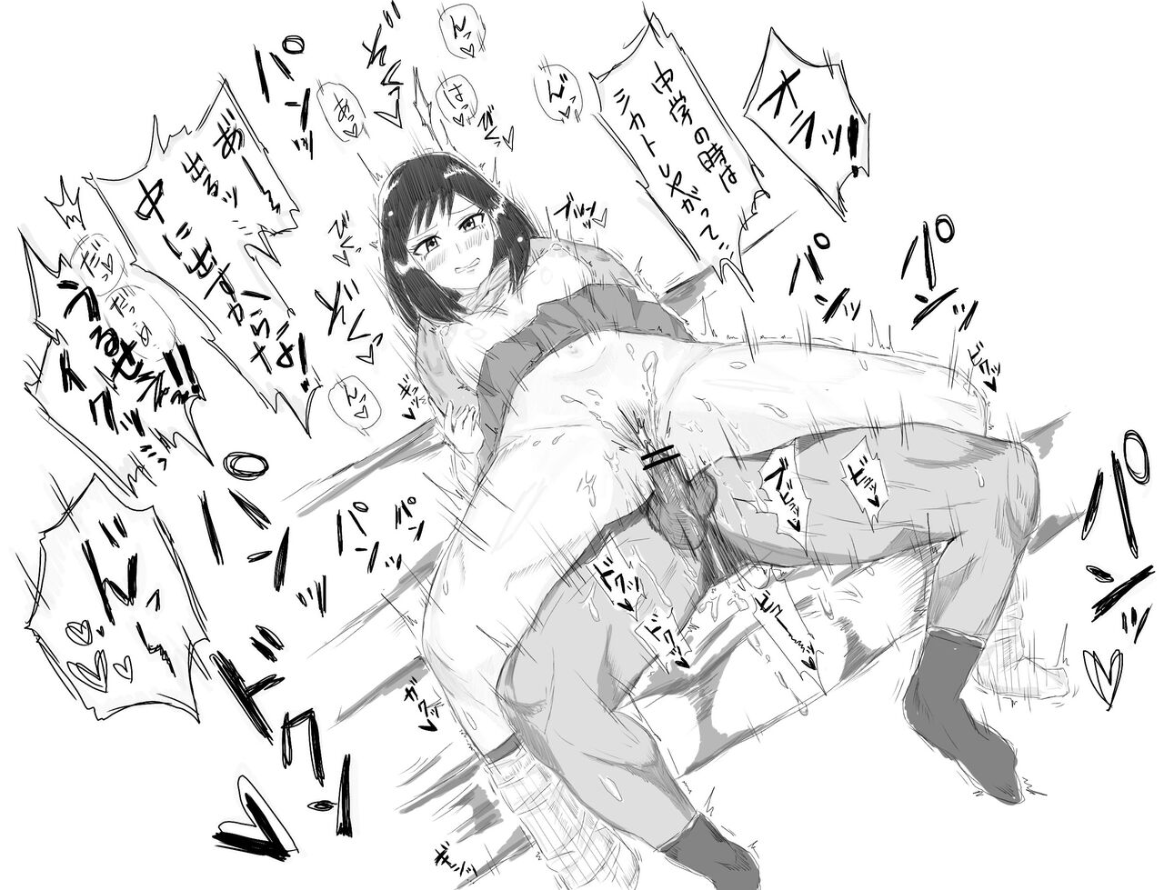 Yui kodai page 4 full