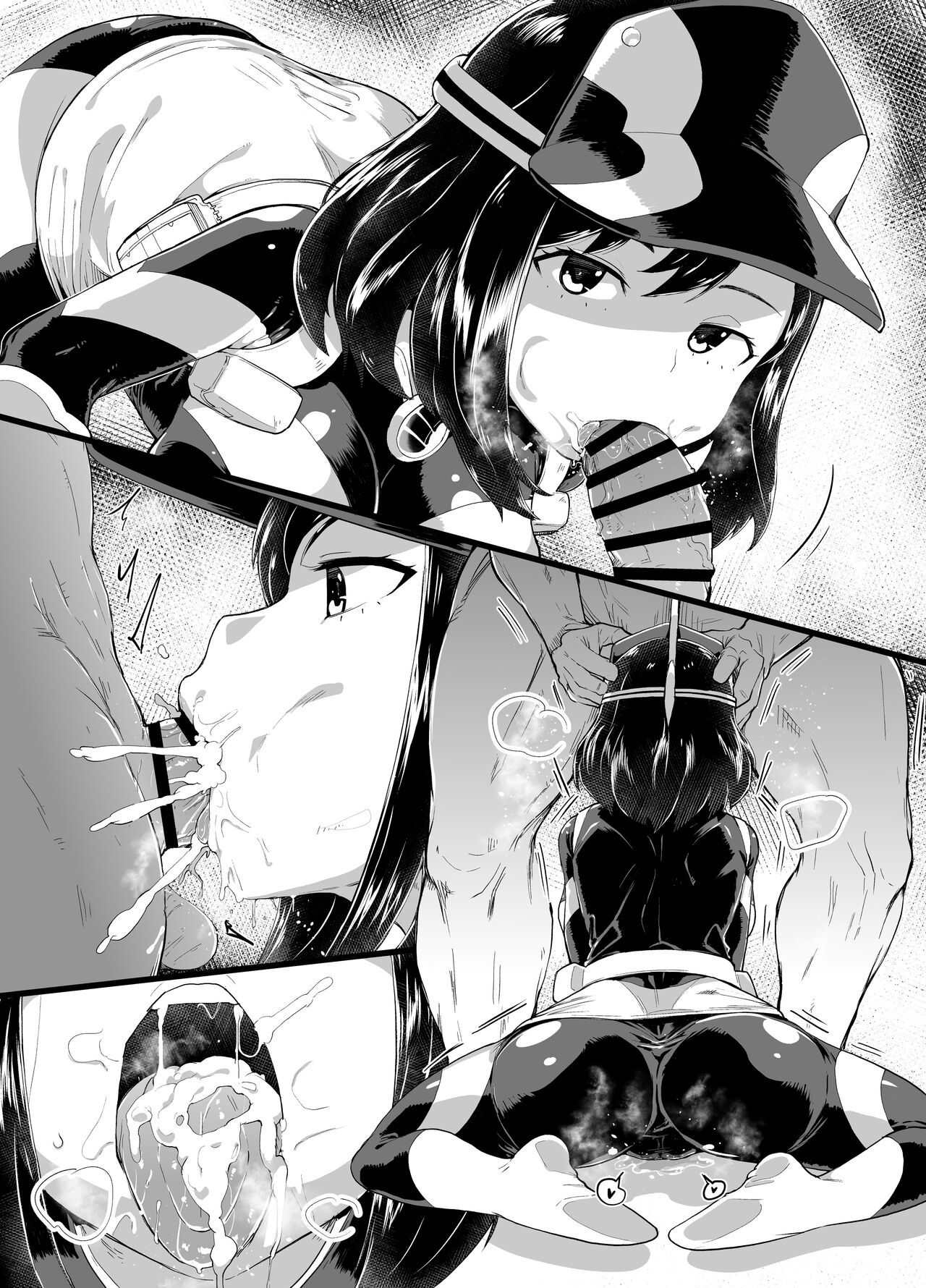 Yui kodai page 7 full