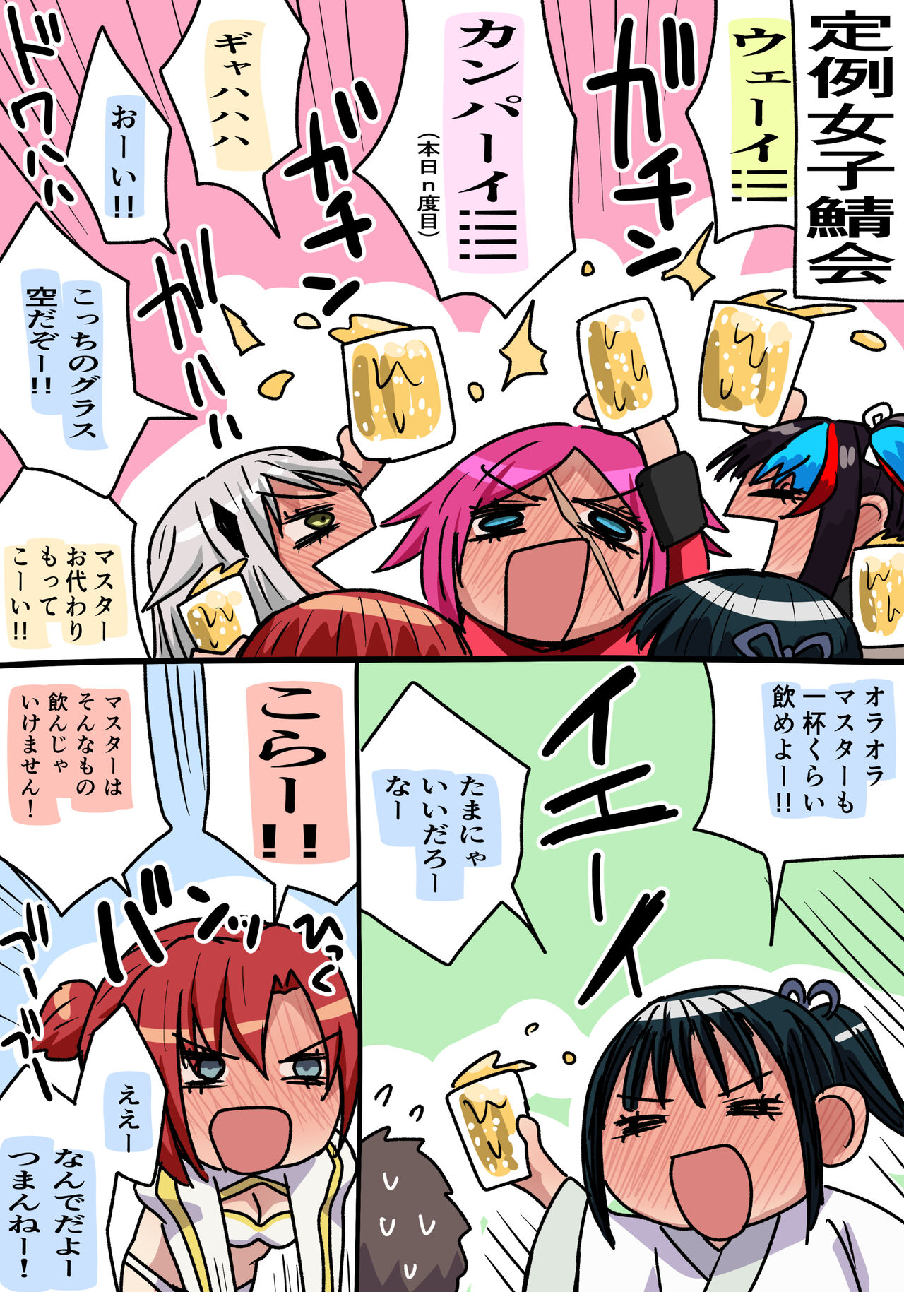 ブーディカ page 1 full