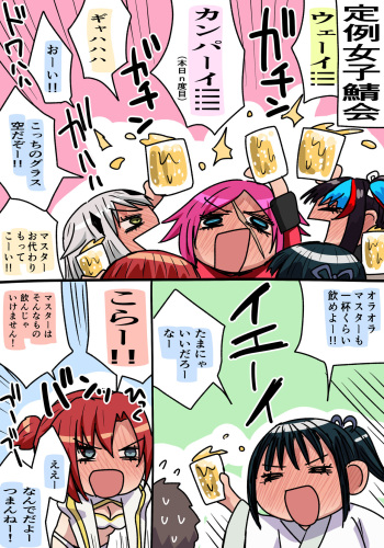 ブーディカ cover