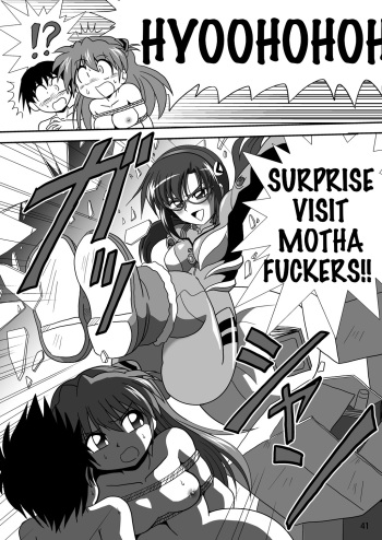 Second Soushingeki cover