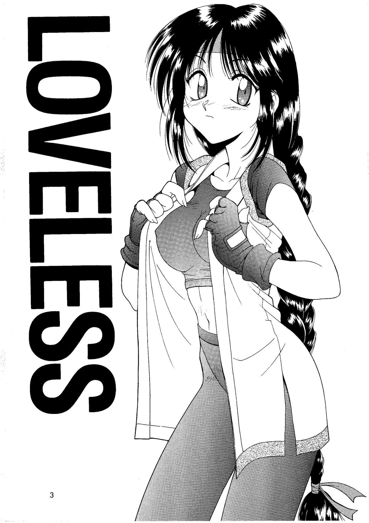 Loveless page 3 full