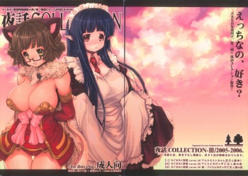 Yawa Collection vol.3 cover