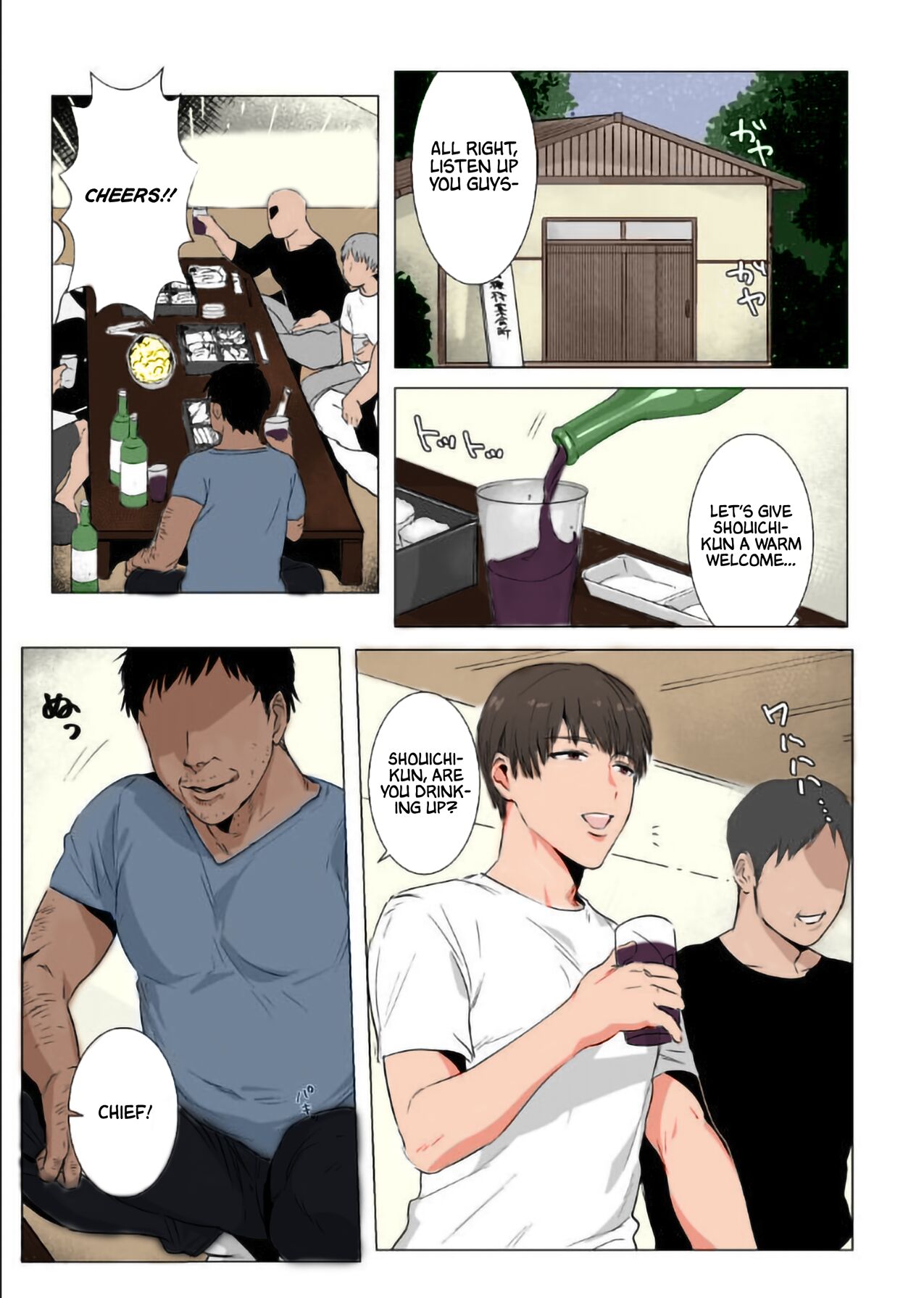 Himitsu ni Otsu page 5 full