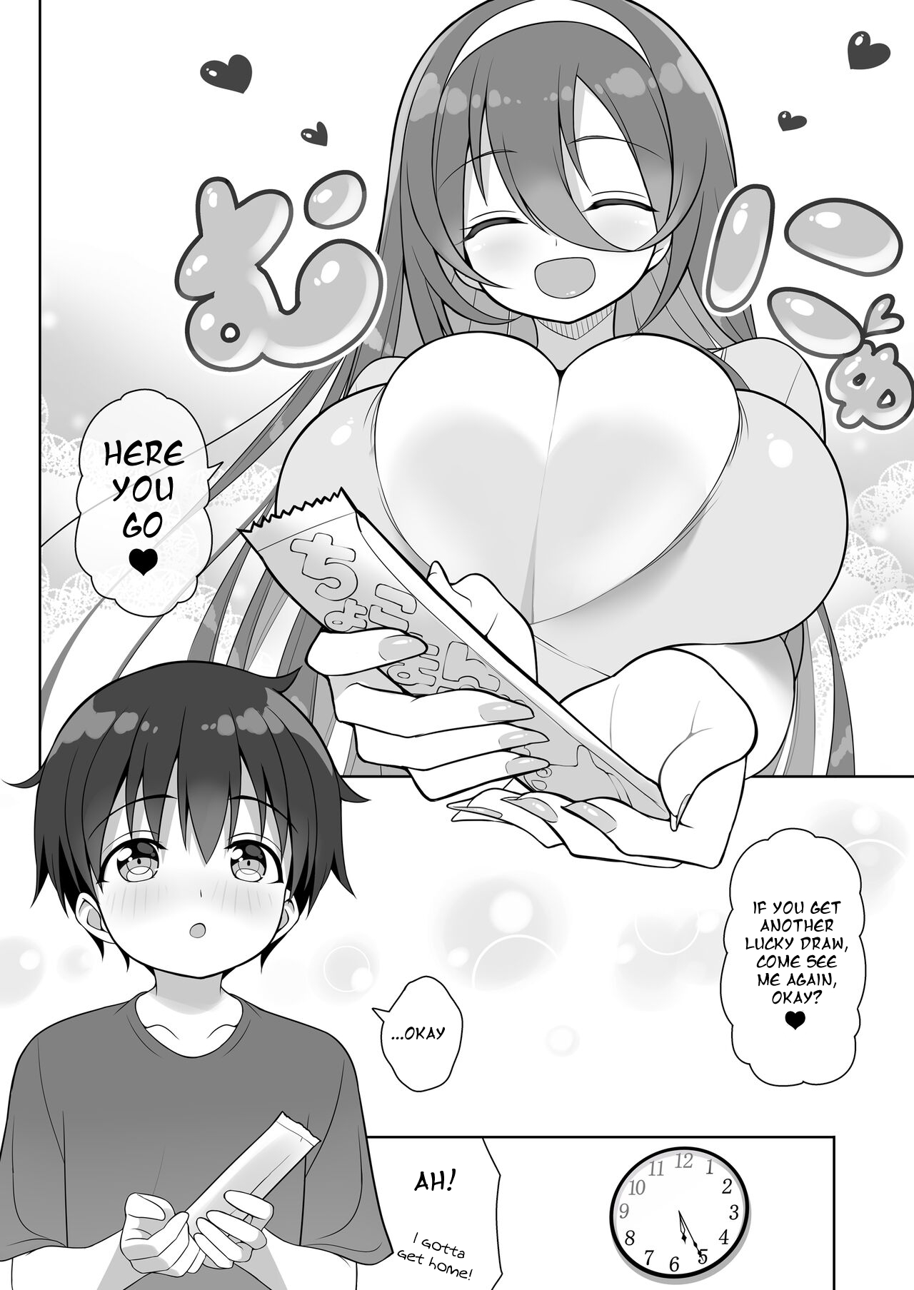Atari ga Muchimuchi Onee-san!? page 10 full