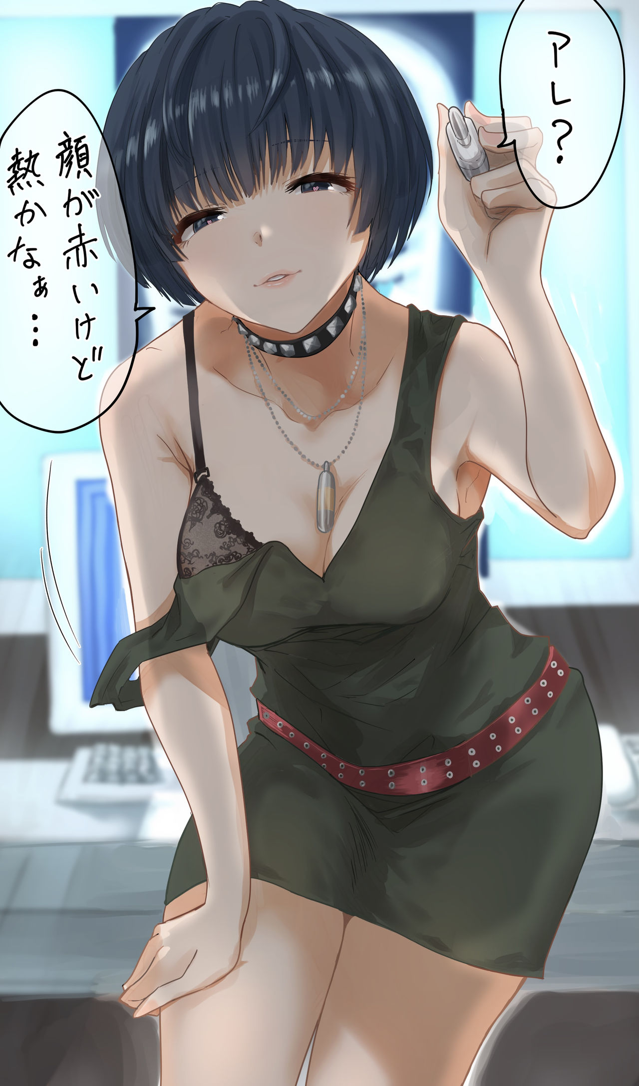 黒須 page 4 full