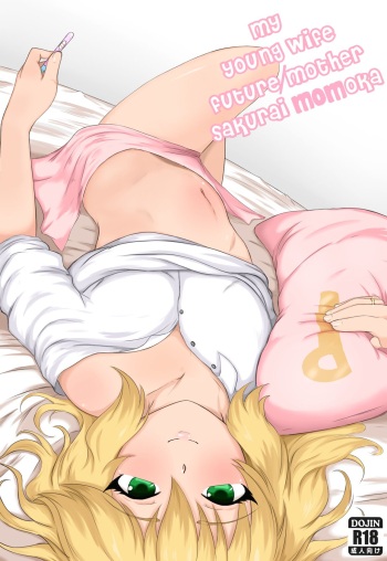My young wife future Mother Sakurai Momoka cover